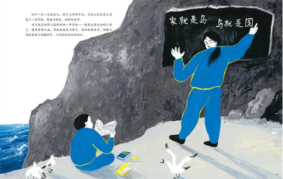 亲子共读好书感悟,亲子共读爱国诗歌