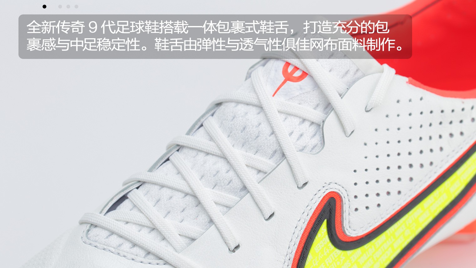niketiempolegend9长钉,niketiempolegend9碎钉