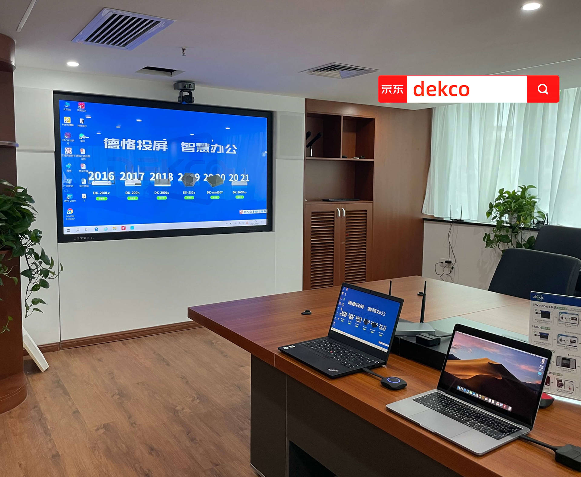 win10笔记本投屏到电视的5种方法,win7笔记本投屏到电视的5种方法