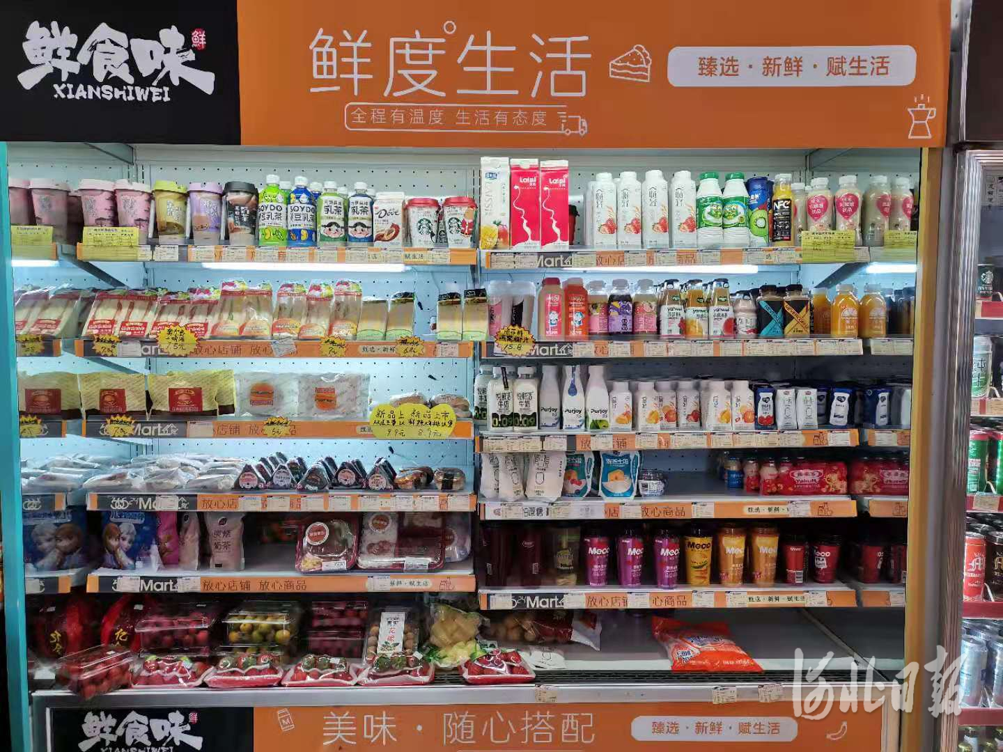 全力以赴抗击疫情,河北第6场疫情防控发布会