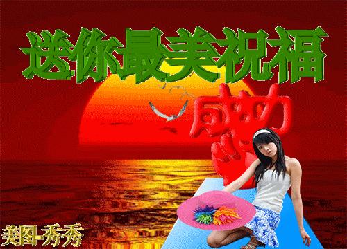 最美的早上好的问候语表情图,最美早晨问候祝福语图