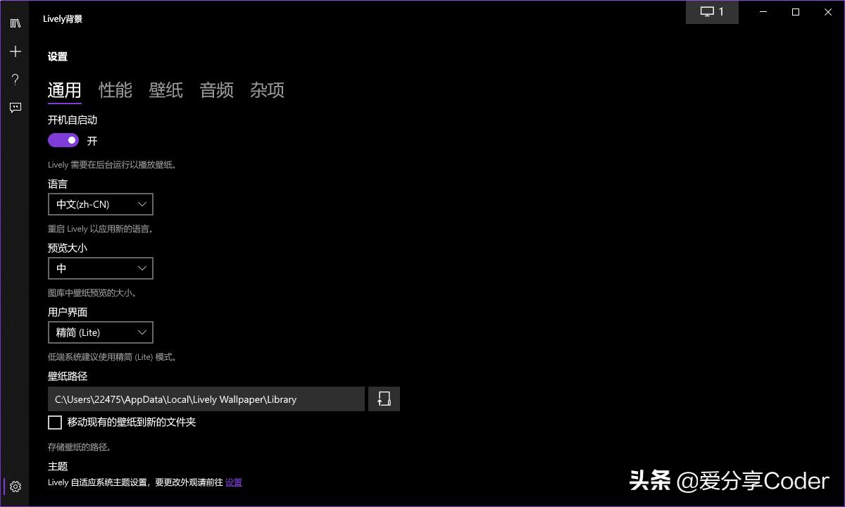 开源动态壁纸软件,动态桌面壁纸软件app推荐