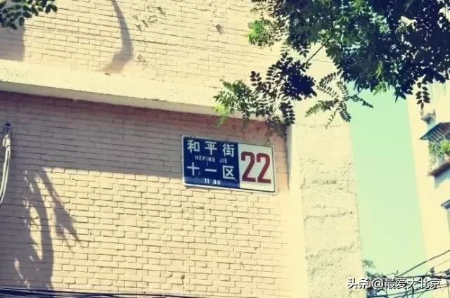 五十四中最新排名,五十四中