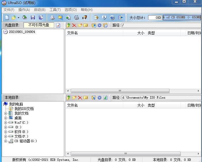 微软官网下载win10到u盘怎么安装,怎么用u盘安装win10纯净原版系统
