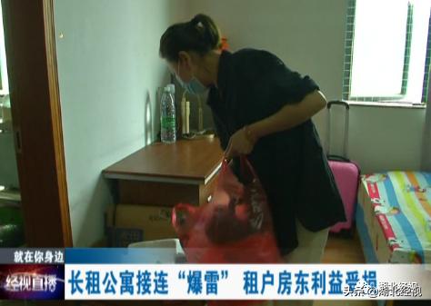 长租公寓租客如何维权,长租房公寓租客如何维权