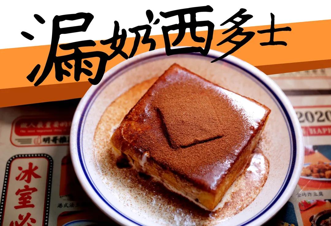 火爆全网的漏奶华来了！今天教你10分钟搞定它