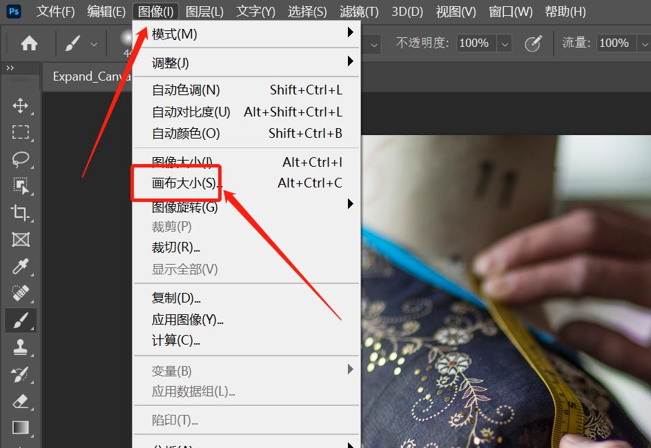 ps为什么画布扩展不了,psbeta扩展画布
