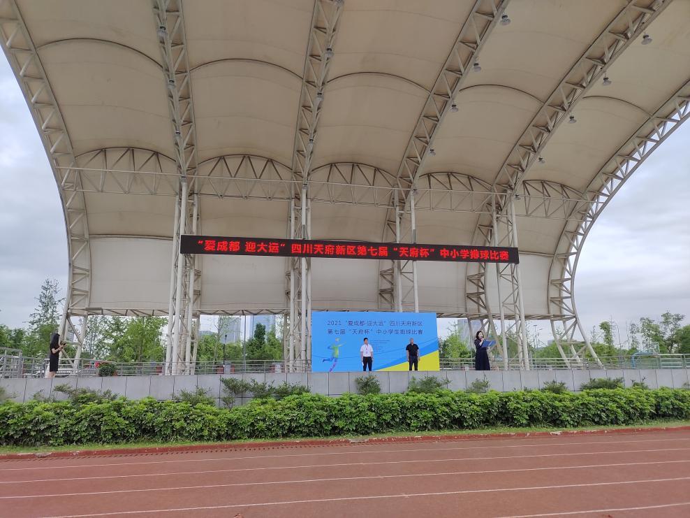 天府新区华阳中学篮球馆,华阳中学天府新区小学部运动会