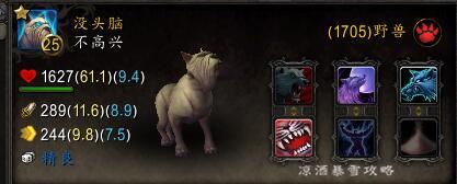 魔兽世界宠物对战字符串怎么用,魔兽世界黑石深渊宠物对战攻略