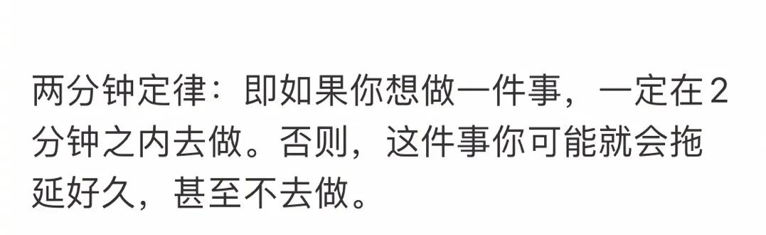 达芬奇根治拖延症,盘点8个终结拖延症的经典方法