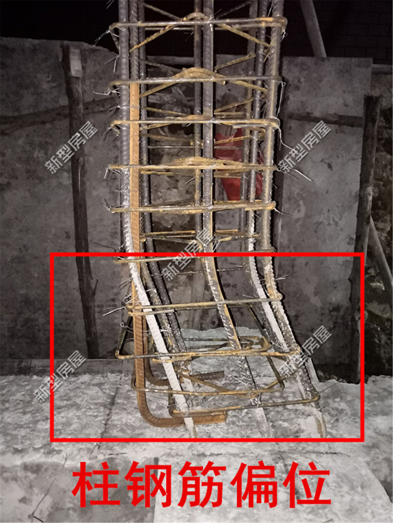 农村盖房歪了20公分怎么办,农村建房钢筋移位10公分怎么处理