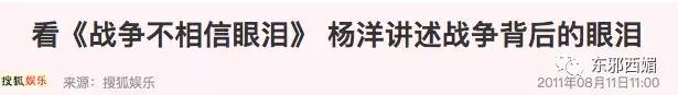 敢爱不敢认？我更关心一百万的包三亿的别墅和歌帝梵做的脏脏包