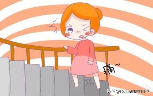 从开始怀孕到产后的心酸,有人从怀孕一个月就开始耻骨痛