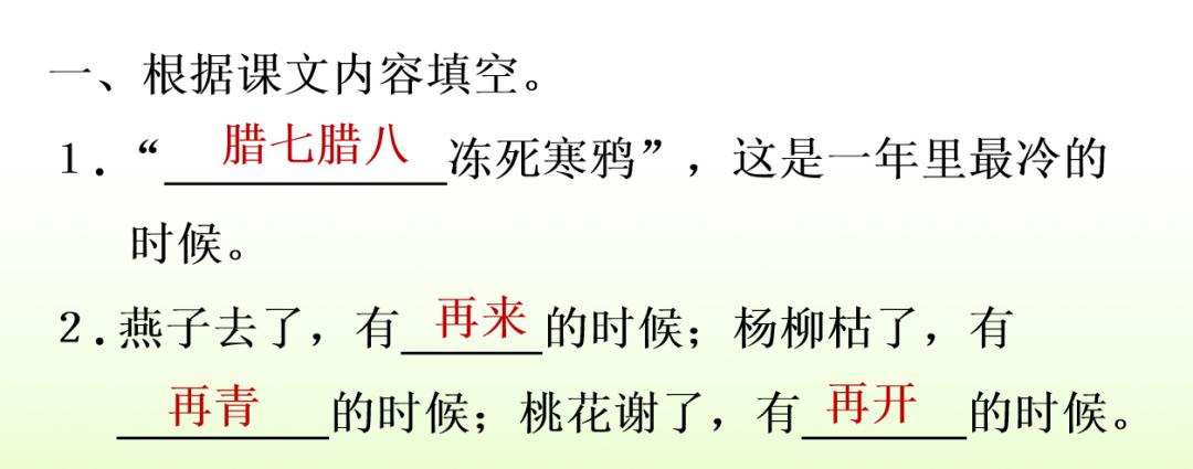 下学期语文常考看图写话,部编版六年级语文期末习题及答案