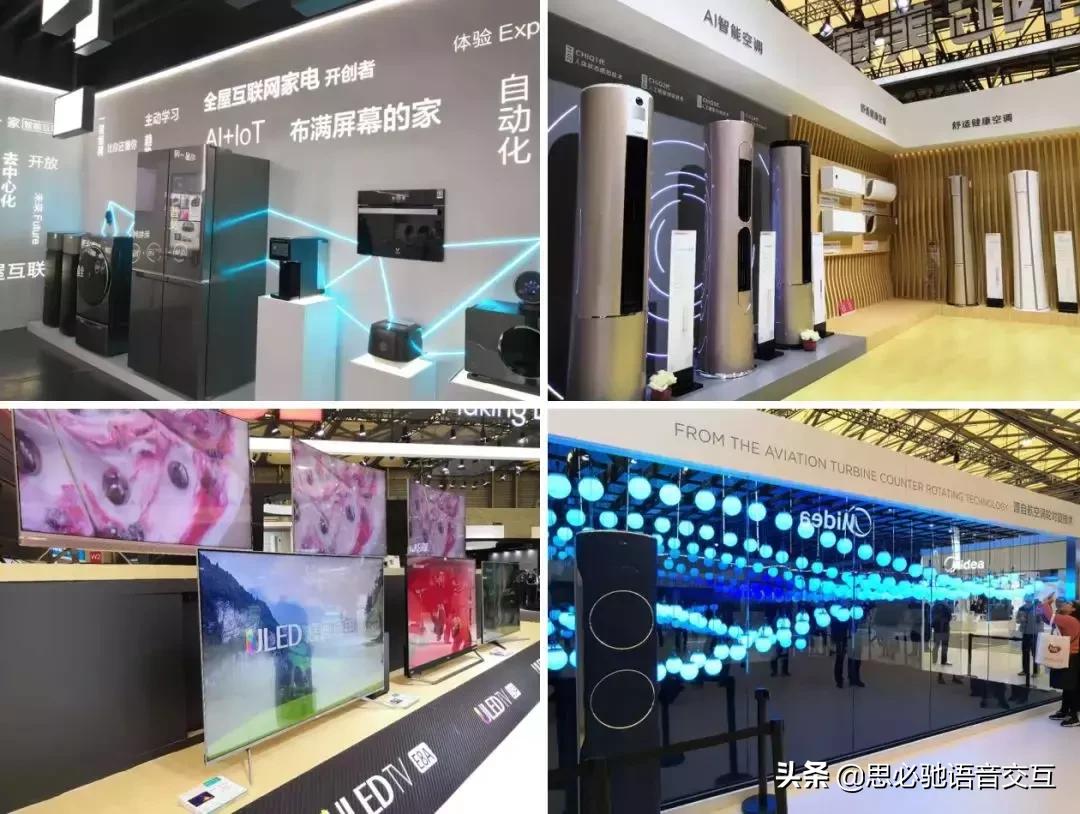 智能家居电器awe,2019awe智能家居