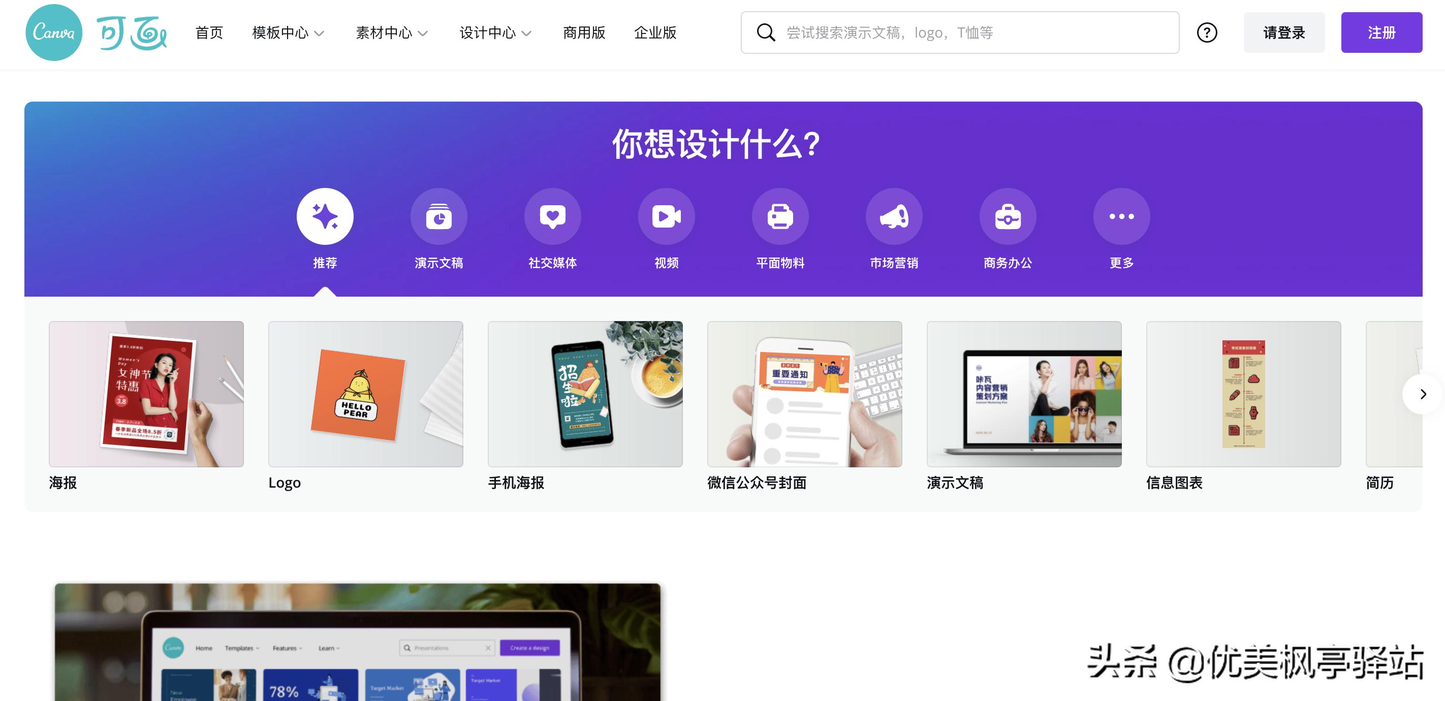 新媒体必备四大工具,自媒体必备AI工具