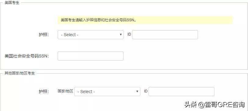 必看国内gre考试报名全攻略,gre考试官方指南最新版