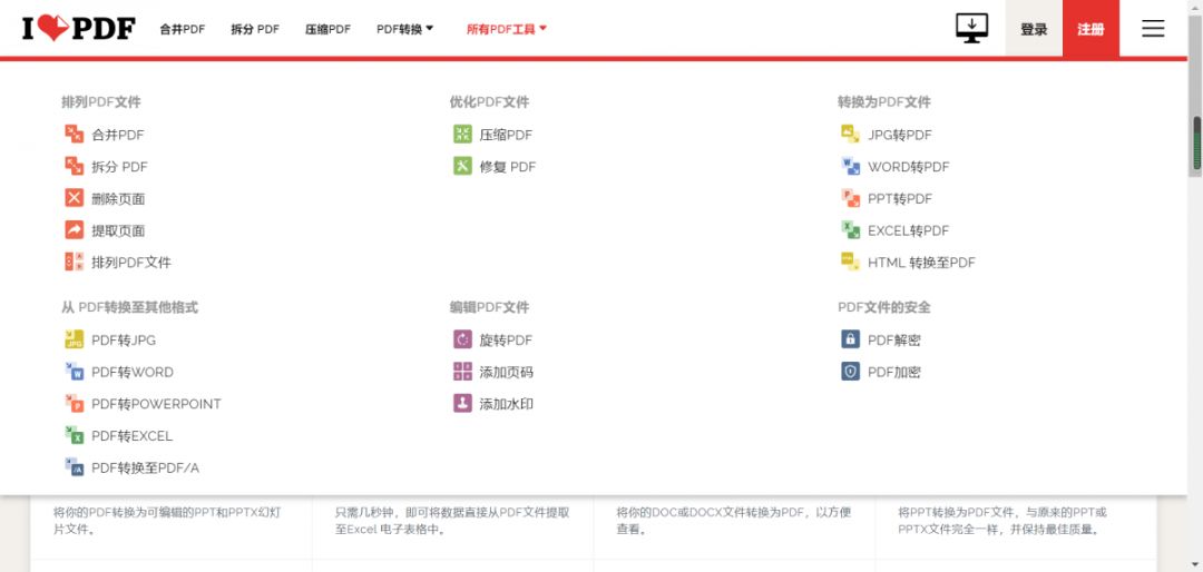 云端制图,云端文档是什么