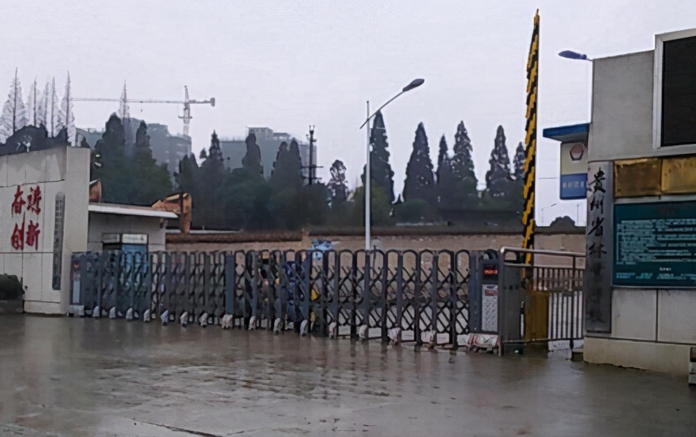 贵阳有哪些公办中职学校,贵阳最好的的中职学校有哪些