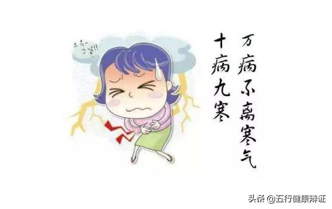 千寒易除一湿难祛湿气伤什么,千寒易除湿气一湿难治