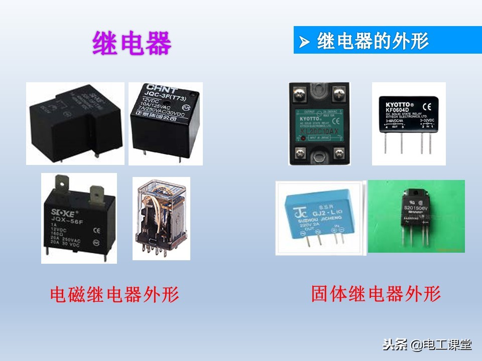 电子元器件基础知识大全详解,电子元器件基础知识大全pdf下载