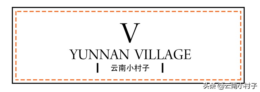 云南竹筒烟袋烟丝制作,云南烟丝用什么烟斗抽比较好