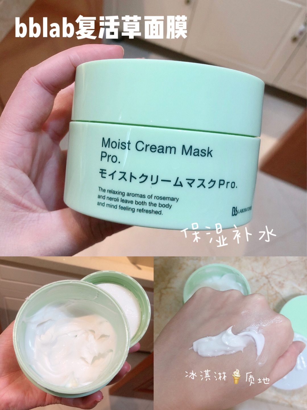 测评|4个网红爆款涂抹式面膜的真实使用感受