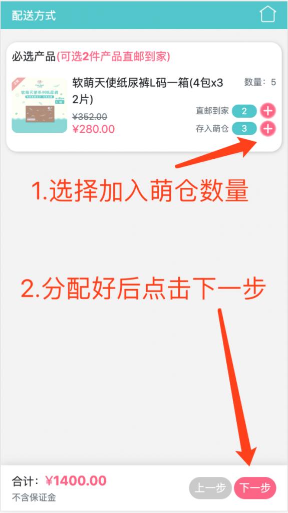 柔丫纸尿裤和小萌希奥纸尿裤对比,小萌希奥智能化纸尿裤