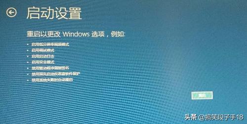 win10开机进不了系统怎么解决,win10开机进不去启动管理器