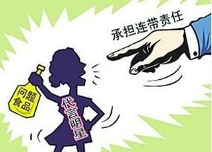 电商法平台售假连带责任,电商网约车乱象