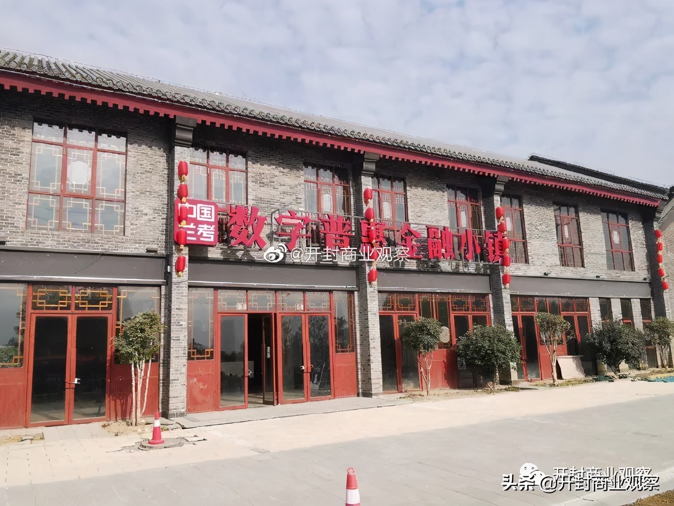 兰考商业模式调查,兰考商铺关了吗