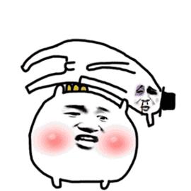 《惊天大狗》第15章被搞大了身子的不止是瓜子儿