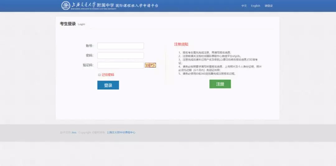 交附中学自招考试真题,交附ib好考么