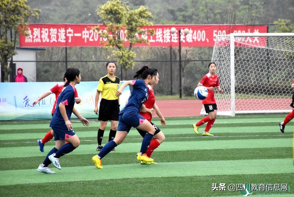 贡嘎杯足球2023遂宁,贡嘎杯遂宁队安居育才