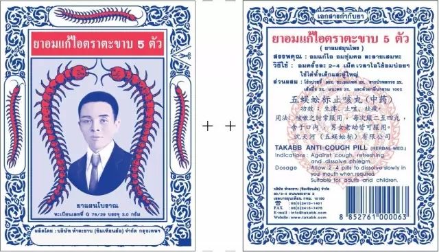 泰国购物必买大牌护肤品,泰国化妆品购物必买清单