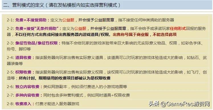 UGC游戏怎么样,ugc游戏是什么类型