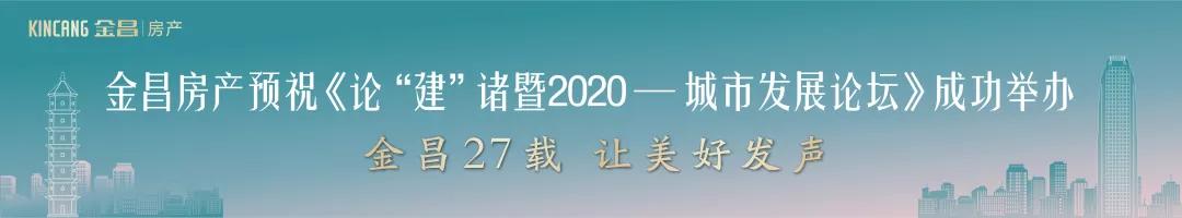 诸暨房产前十名,人口最多房价最便宜的城市