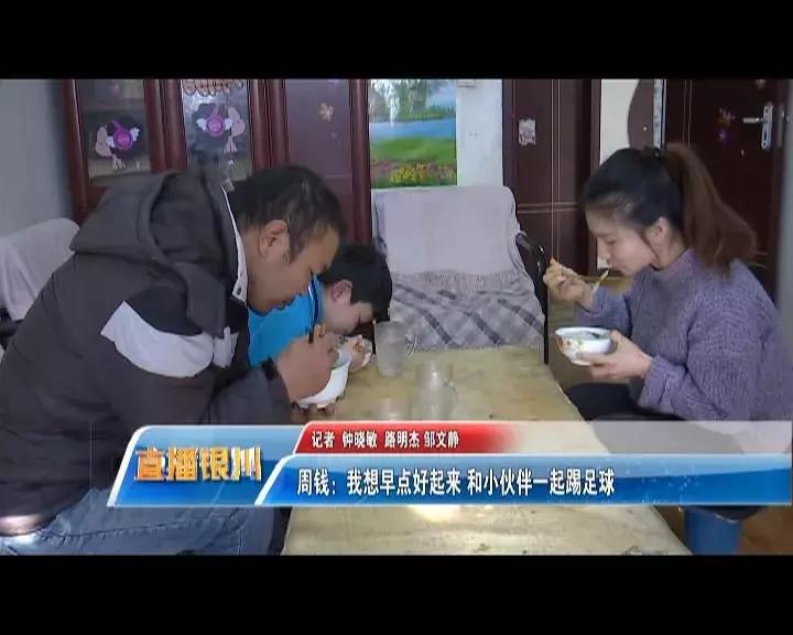 宁夏金凤区十小踢足球的男孩,银川儿童踢足球的地方