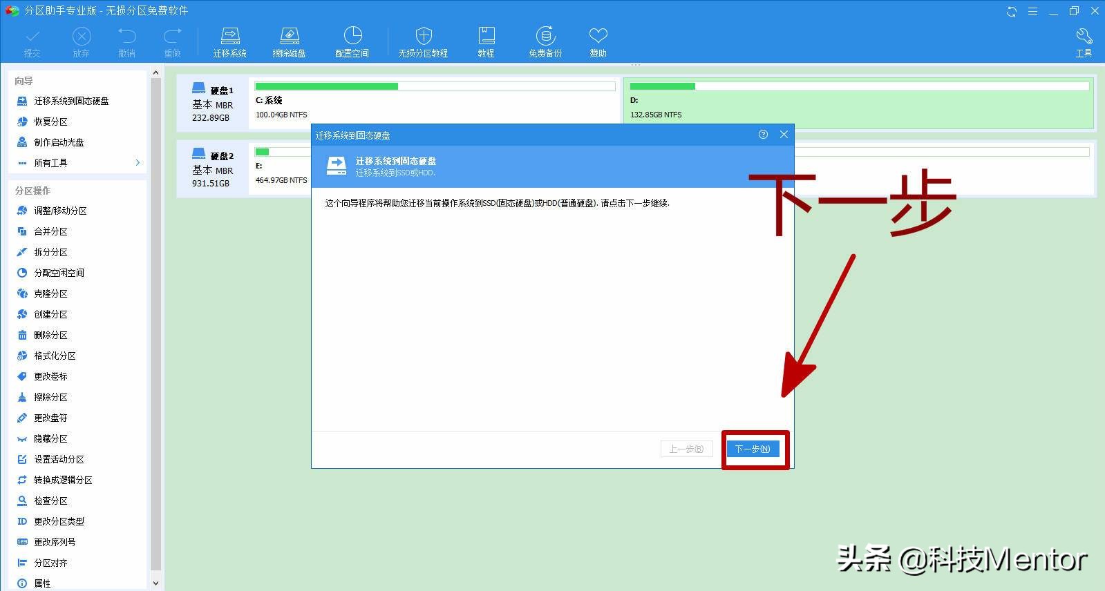 加装固态硬盘重装系统后无法启动,老电脑加装固态硬盘详细系统教程