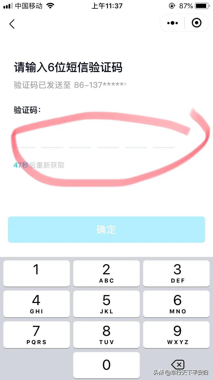 微信没绑定手机号qq号怎么登录,微信如何登录QQ