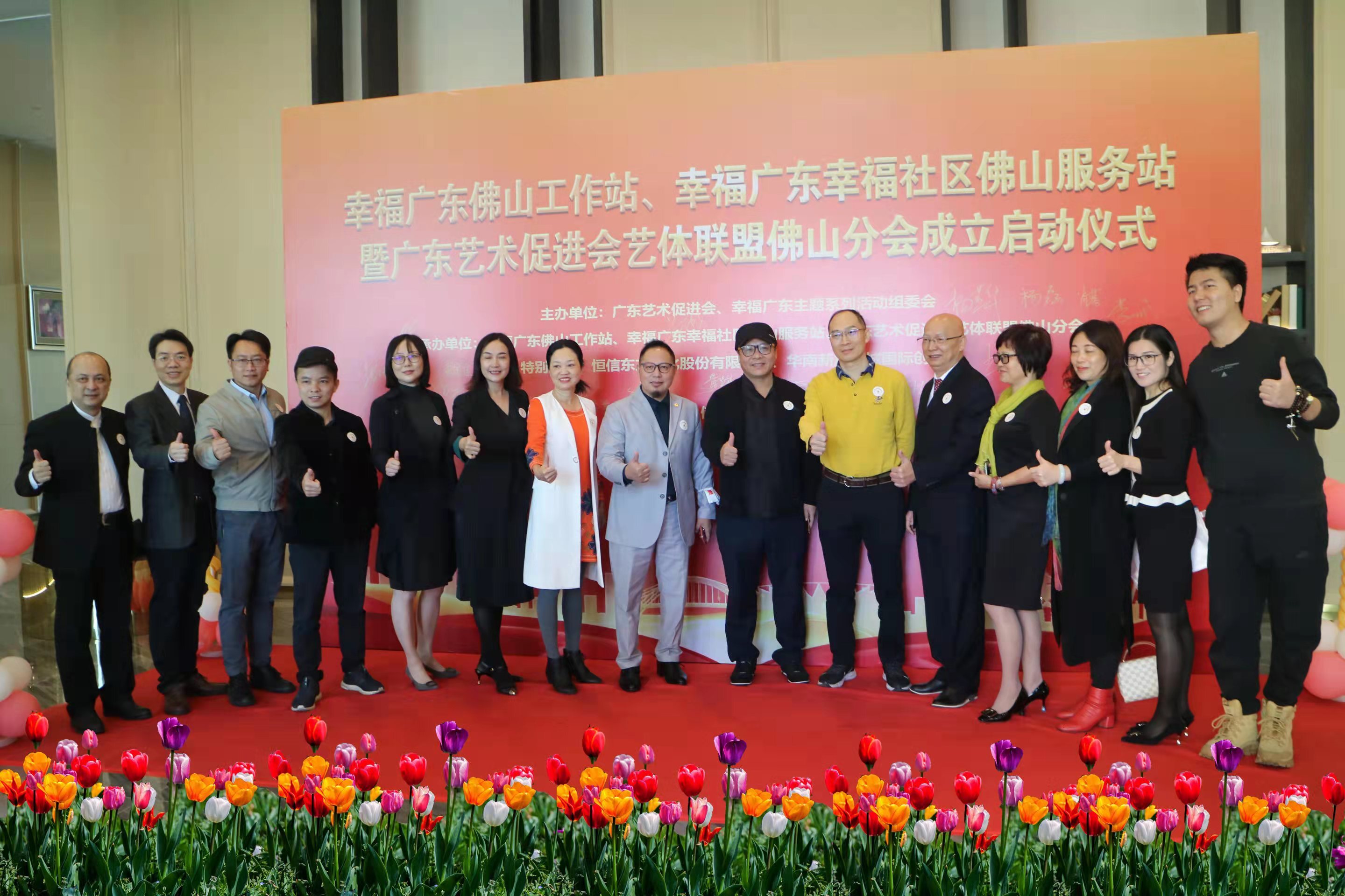 幸福广东特别关注,幸福广东完整版