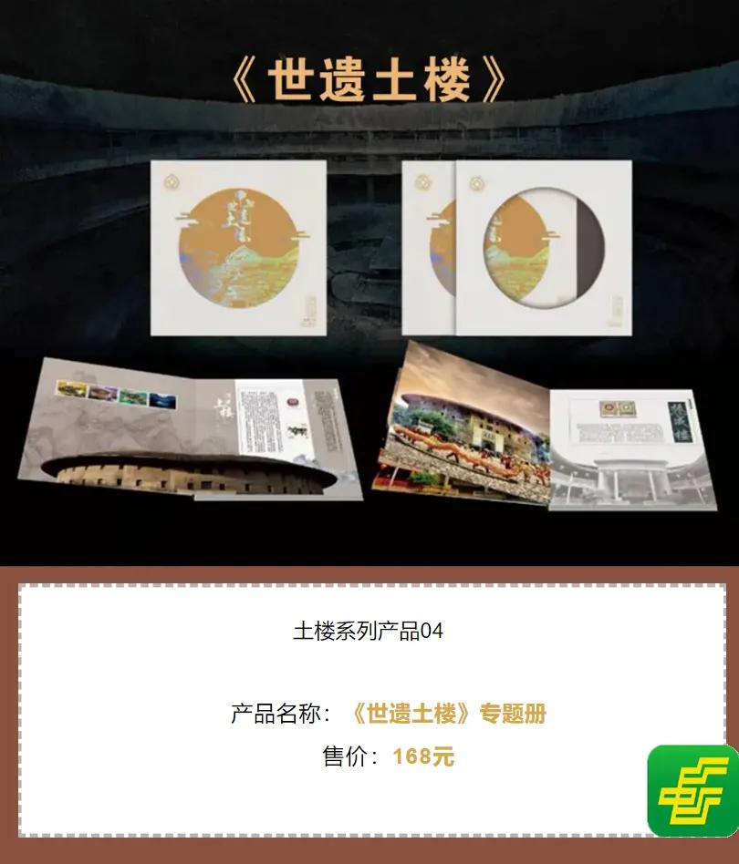 5.19我在永定土楼等你！