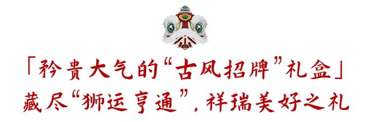 把它挂在爱车里，留住一年的祥瑞美好