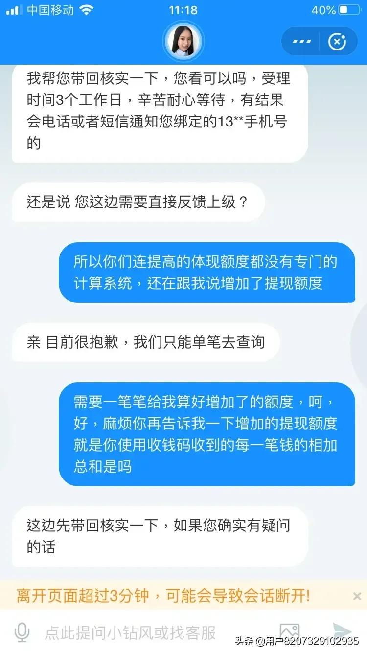 商业版收钱码如何申请,收钱码商家如何操作