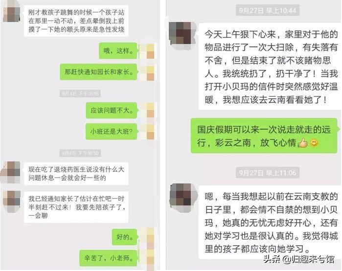 揭秘卖茶女的故事,卖茶女的励志故事