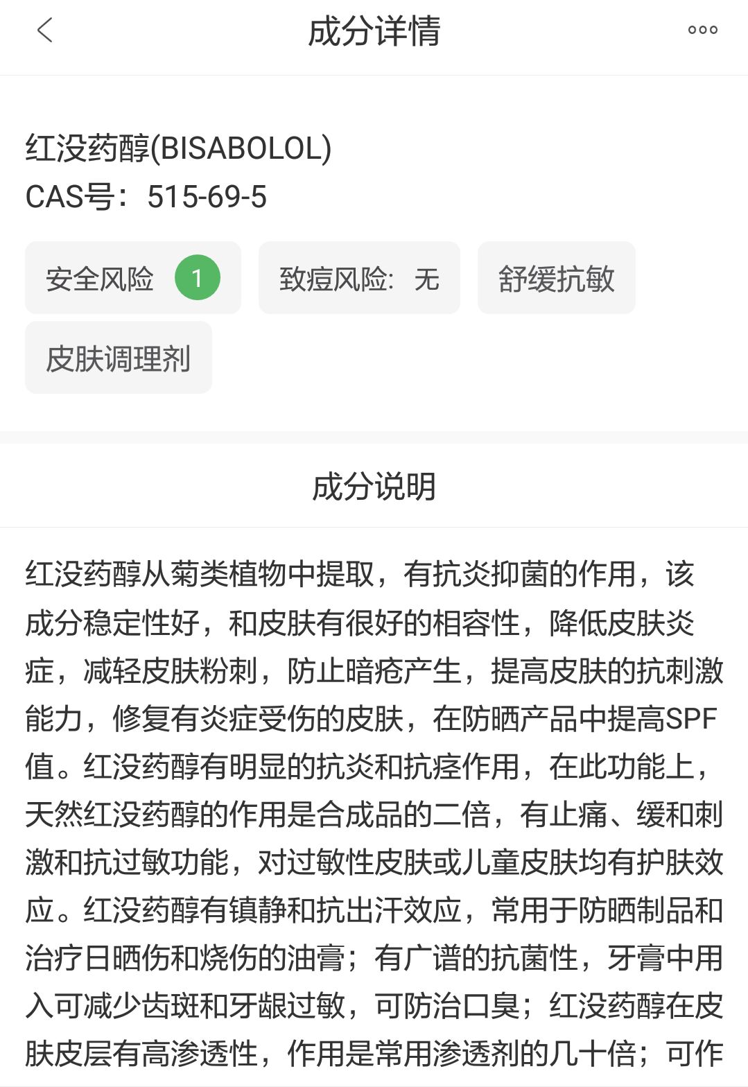 小棕瓶到底值不值得买,买的小棕瓶很轻怎么回事