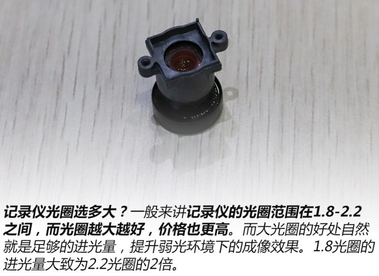 3·15特辑拆解记录仪聊聊它的小秘密