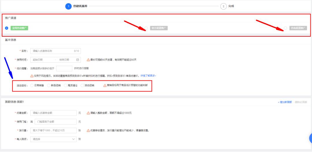 淘宝新品快速出单的方法,新手淘宝店爆单怎么发货