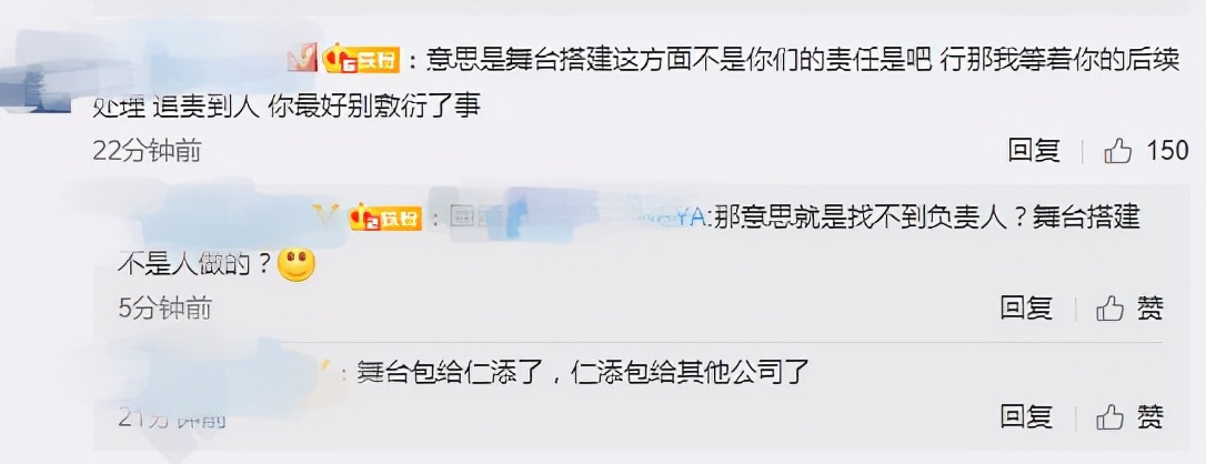 张杰演唱会受伤微博,张杰腰椎轻微骨裂