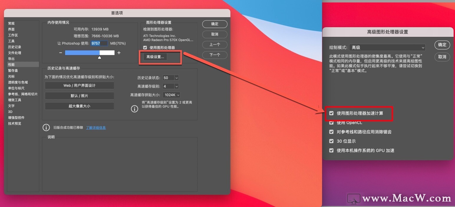 Photoshop教程｜ps如何使用透视变形功能？